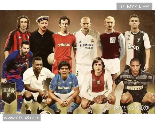 足球明星的辉煌与沉浮：从贝利到梅西的传奇历程回顾